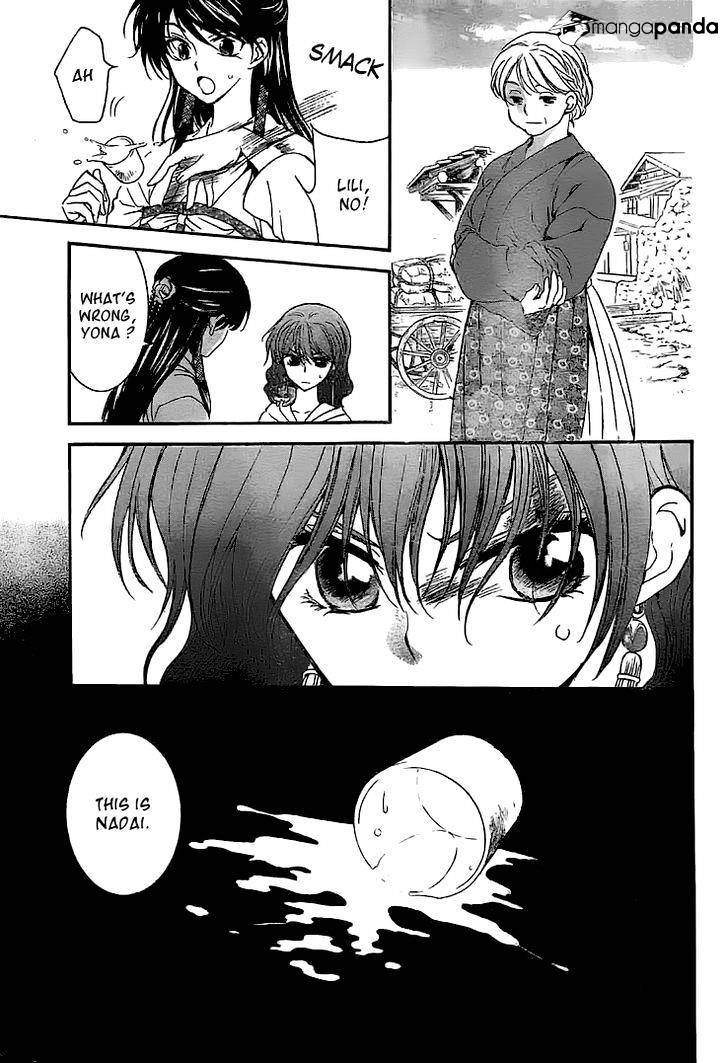 Page 16 of Chapter 112