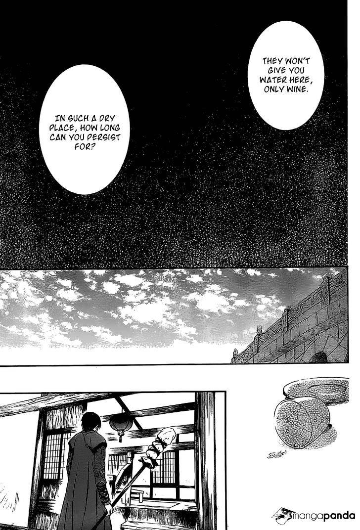Page 18 of Chapter 112