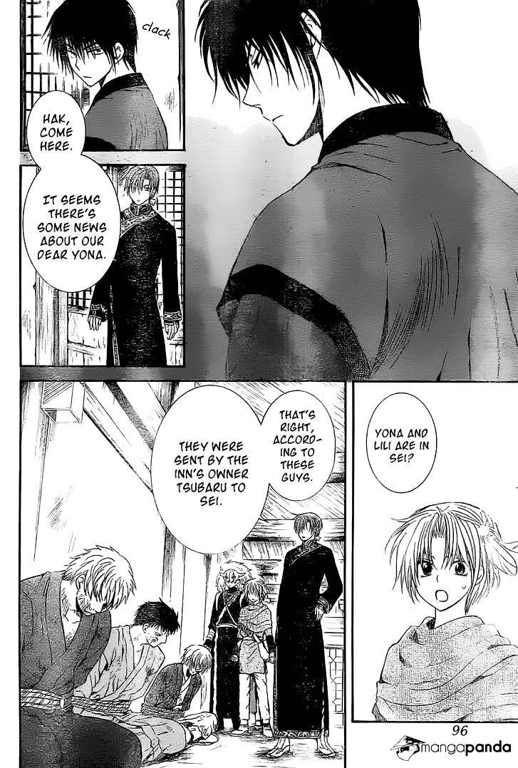 Page 19 of Chapter 112