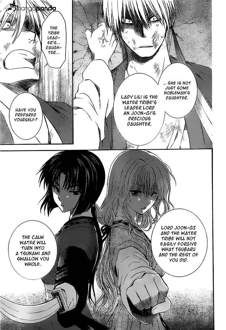 Page 24 of Chapter 112