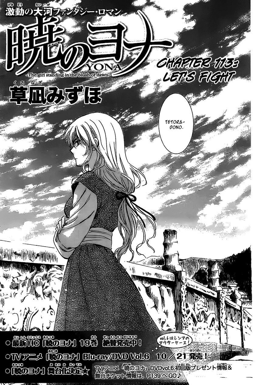 Page 1 of Chapter 113