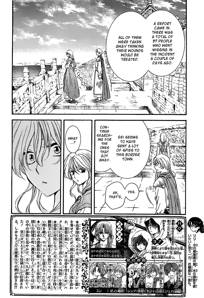 Page 2 of Chapter 113