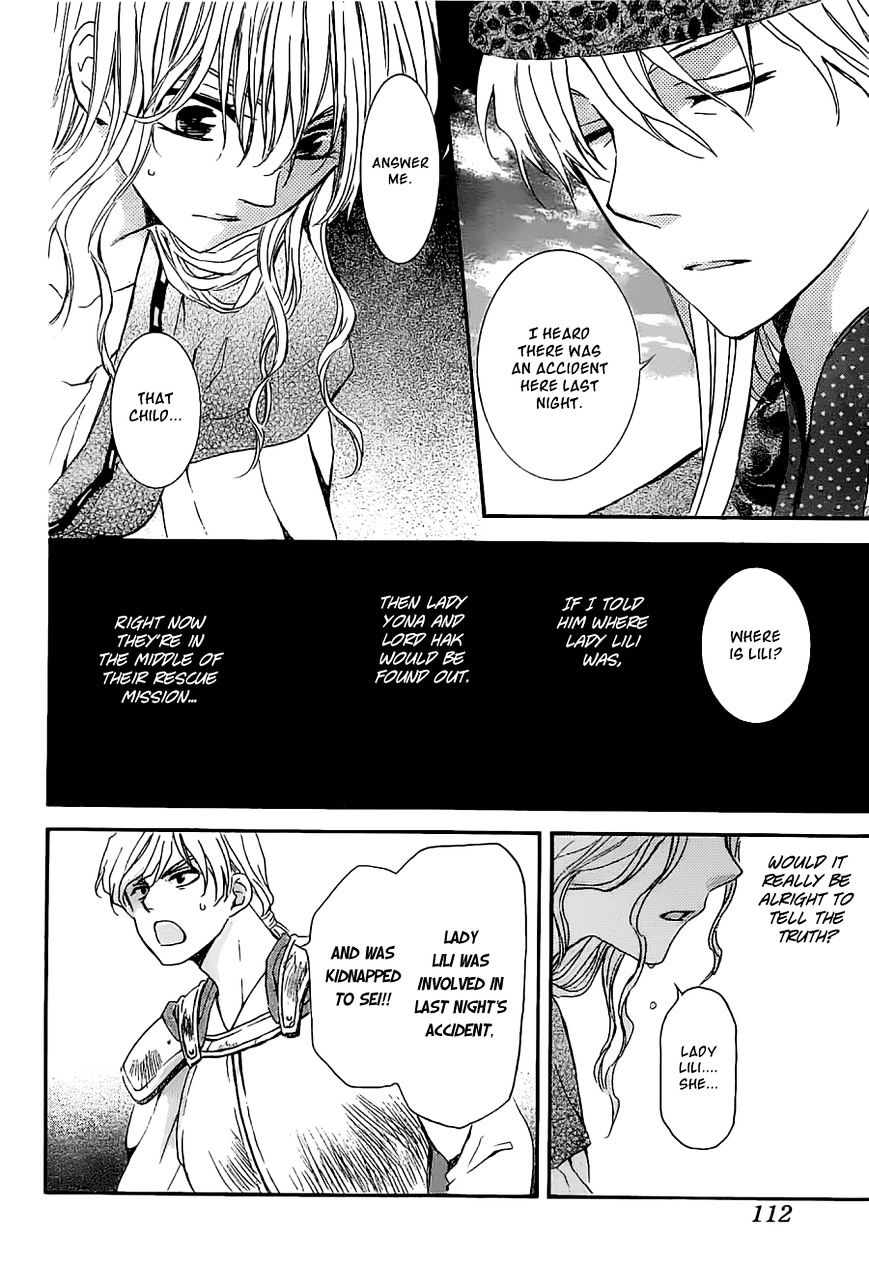 Page 4 of Chapter 113