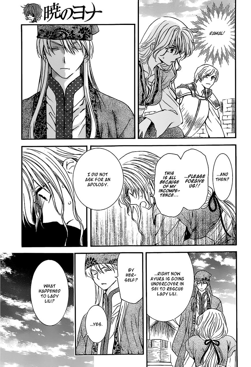 Page 5 of Chapter 113