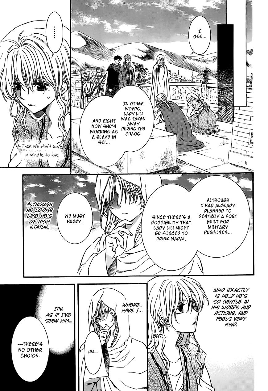 Page 7 of Chapter 113