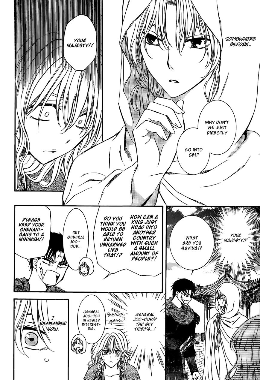 Page 8 of Chapter 113