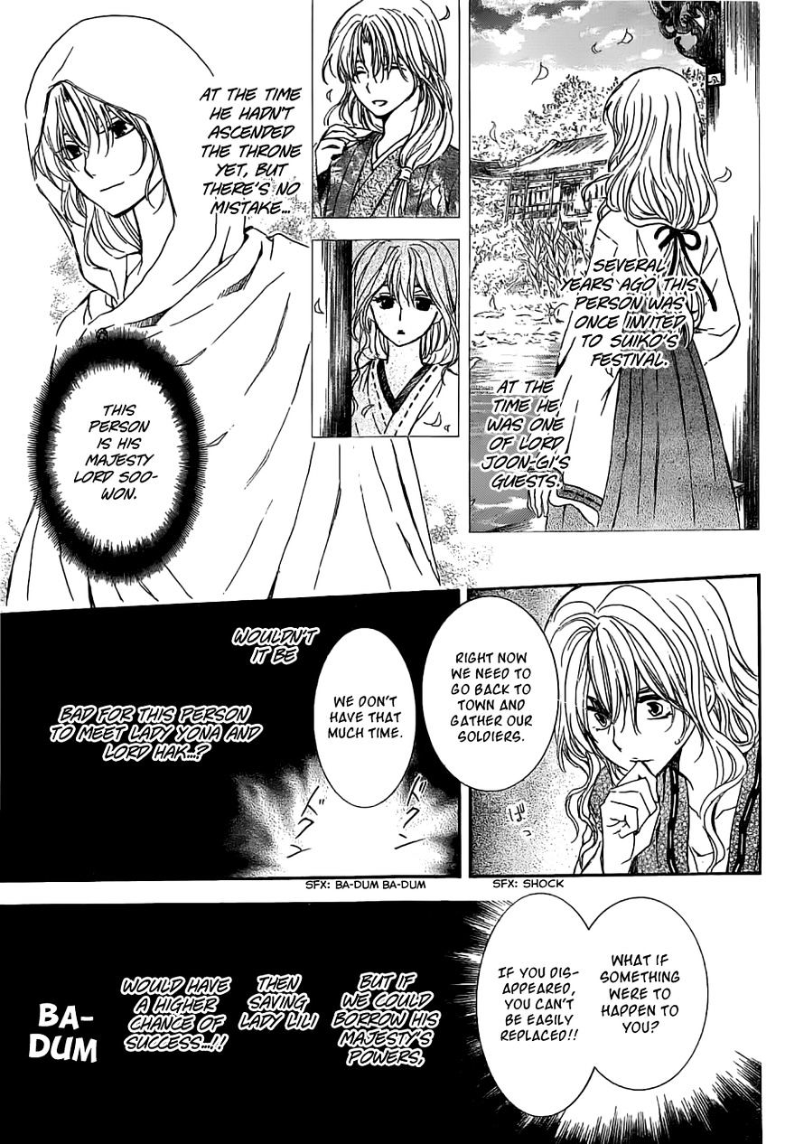 Page 9 of Chapter 113