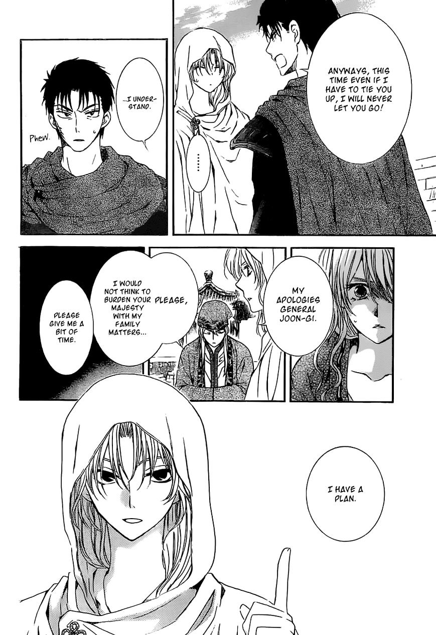 Page 10 of Chapter 113