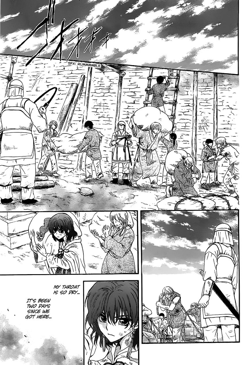 Page 11 of Chapter 113