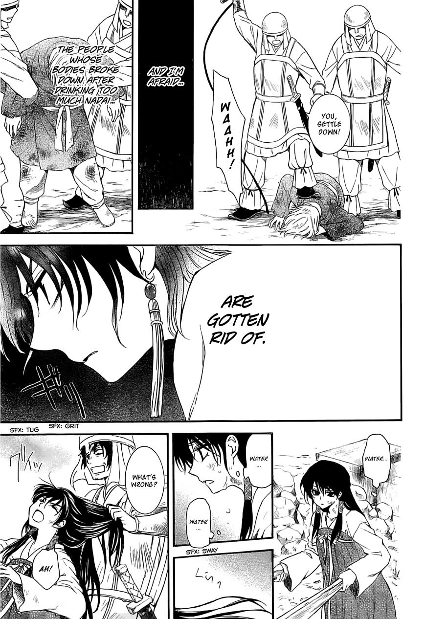 Page 13 of Chapter 113