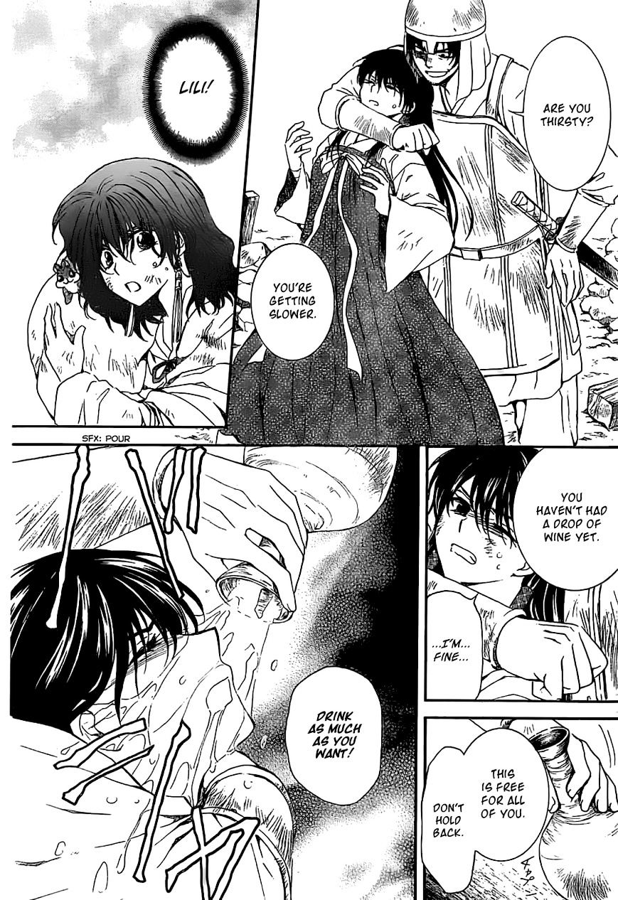 Page 14 of Chapter 113