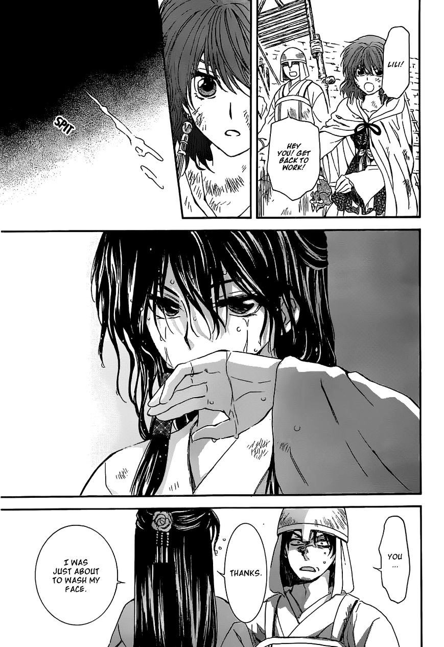 Page 15 of Chapter 113