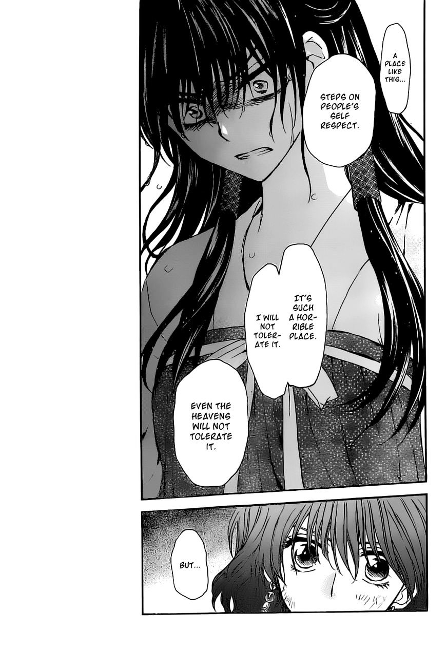 Page 17 of Chapter 113