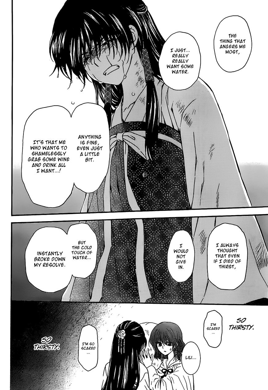 Page 18 of Chapter 113