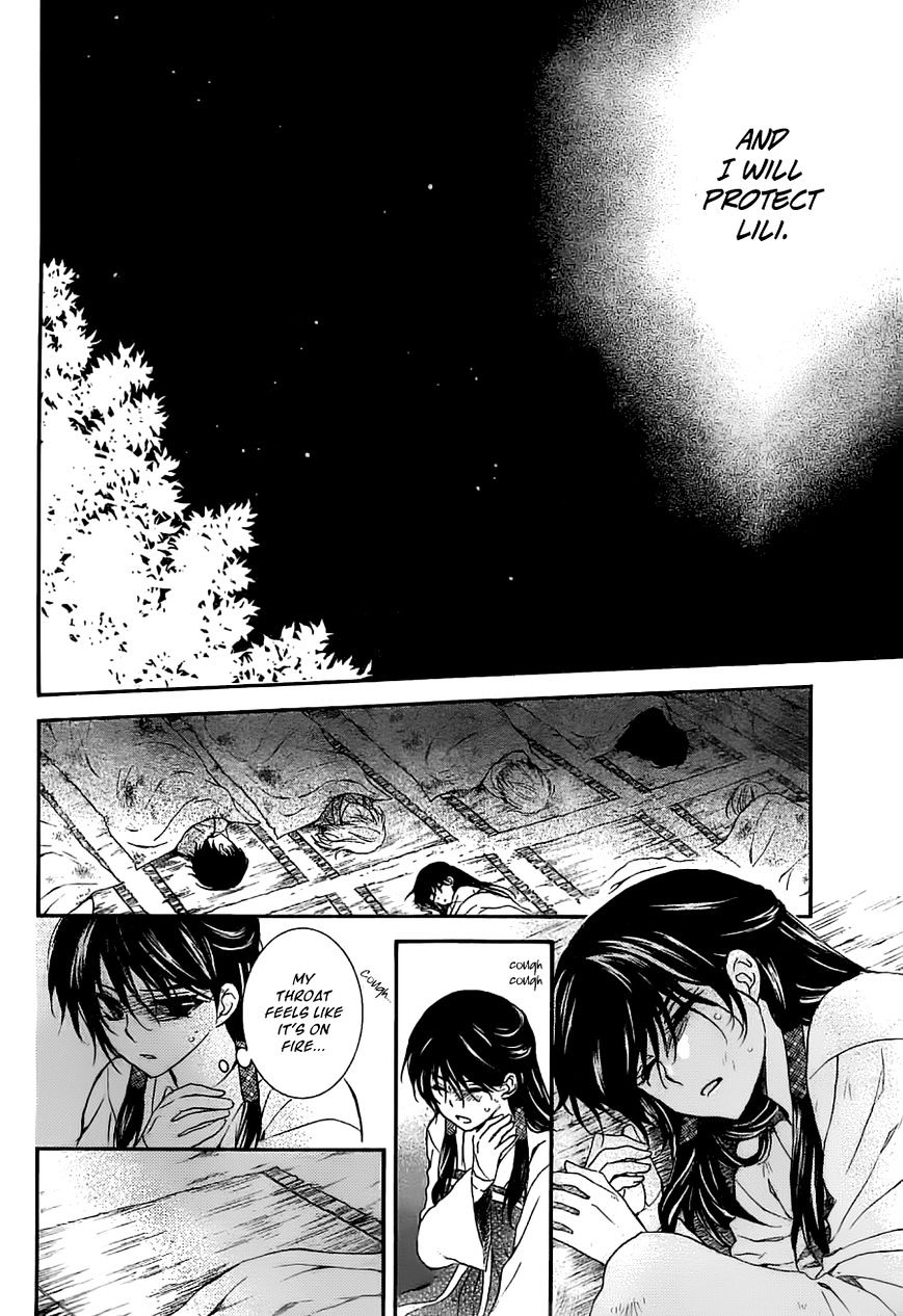Page 20 of Chapter 113