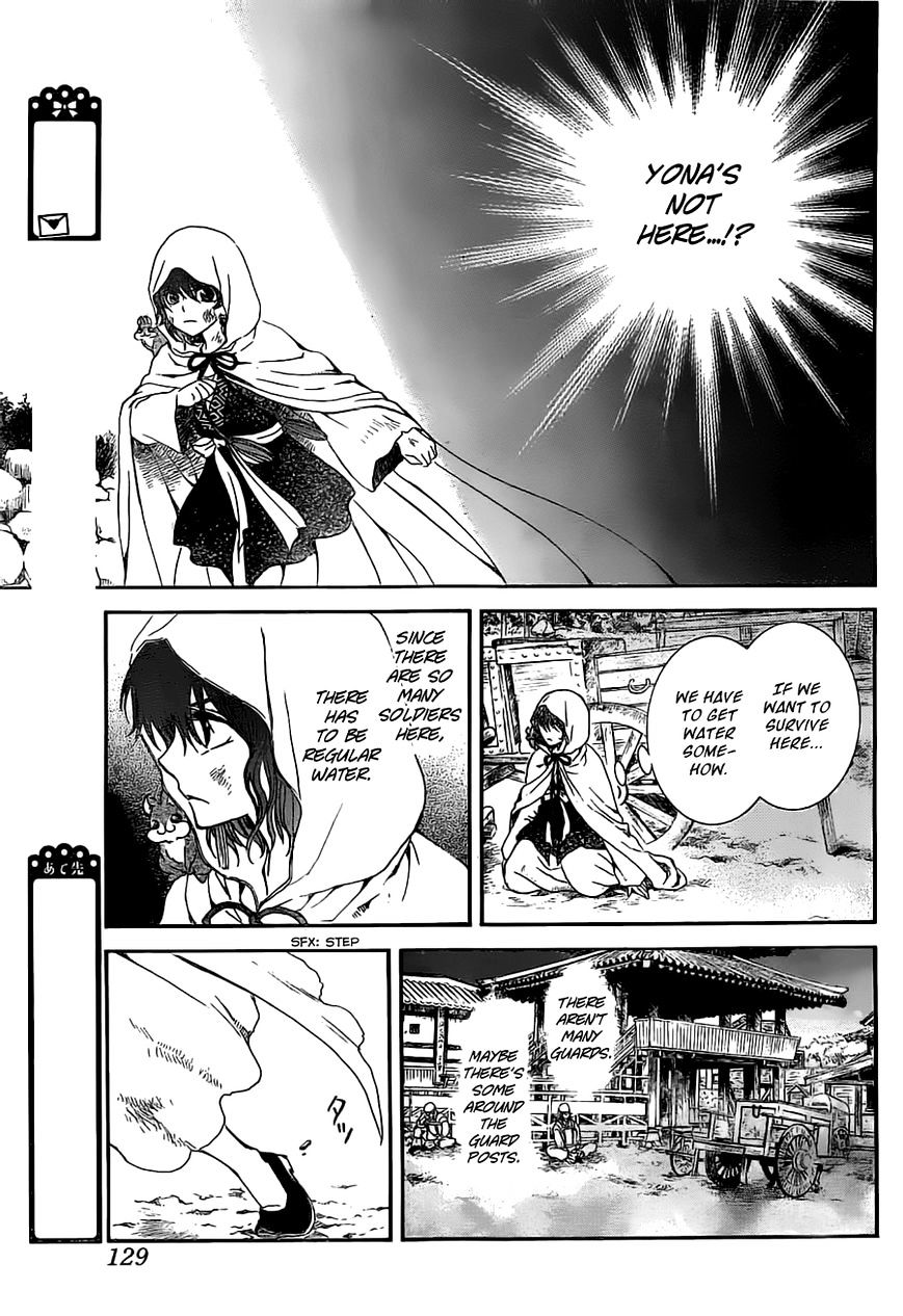 Page 21 of Chapter 113