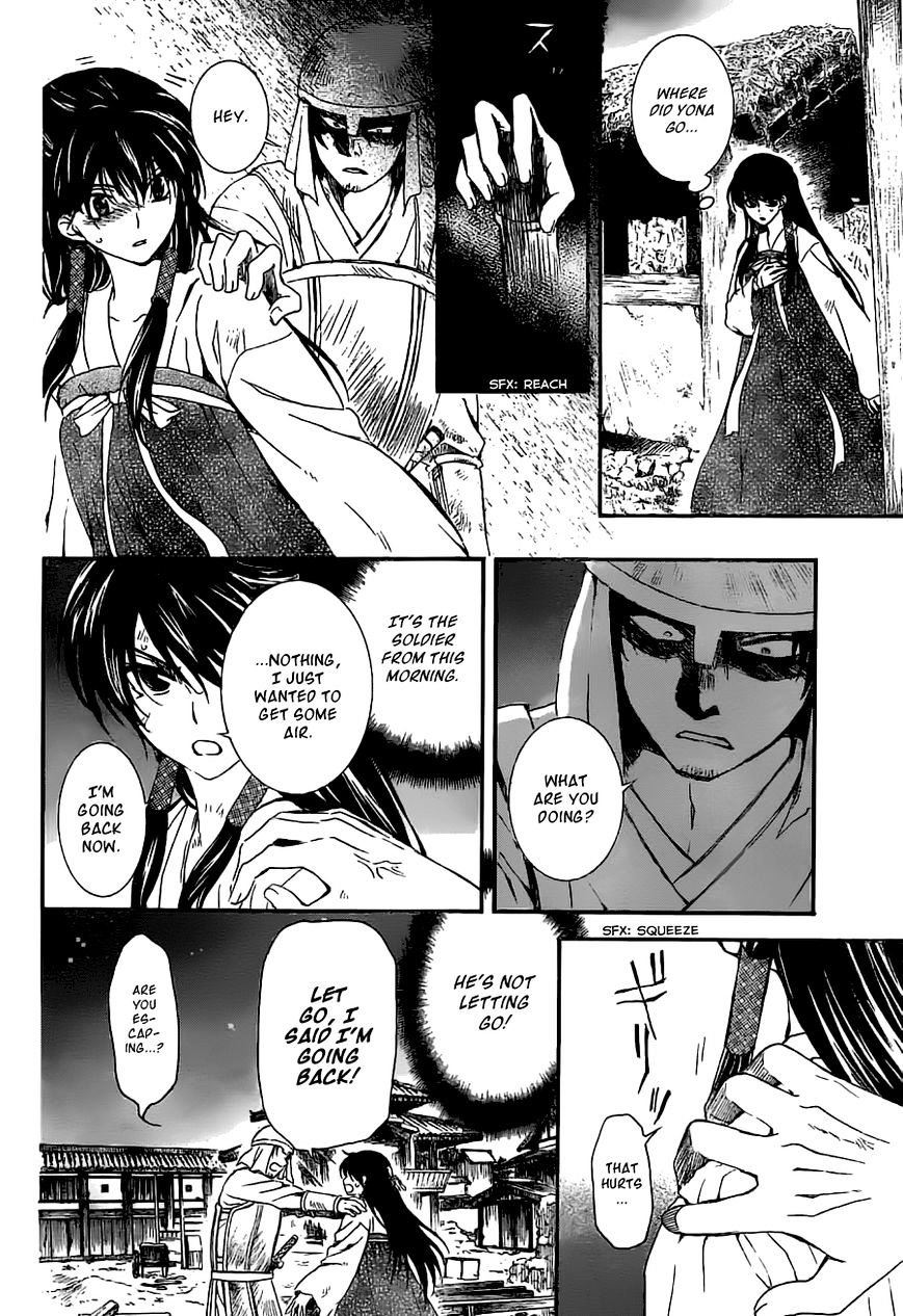 Page 22 of Chapter 113