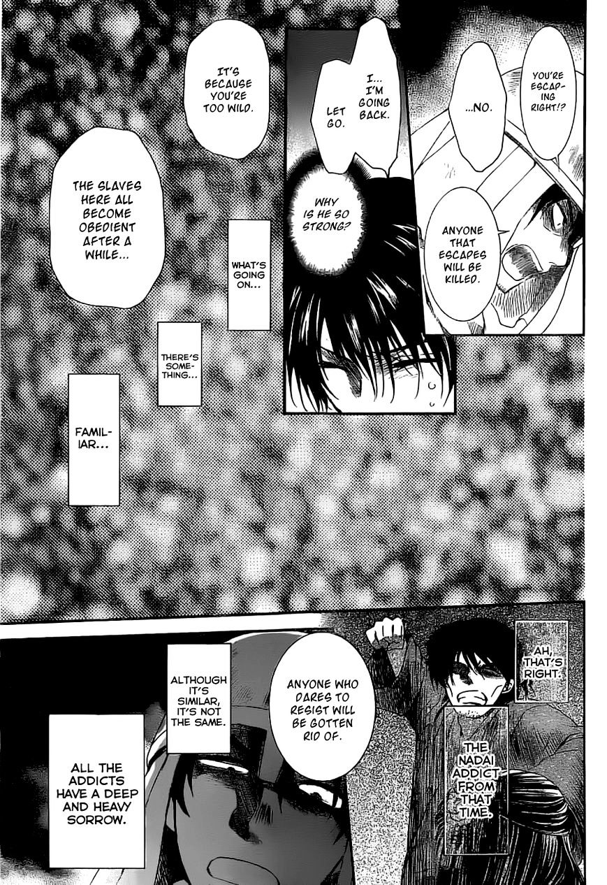 Page 23 of Chapter 113