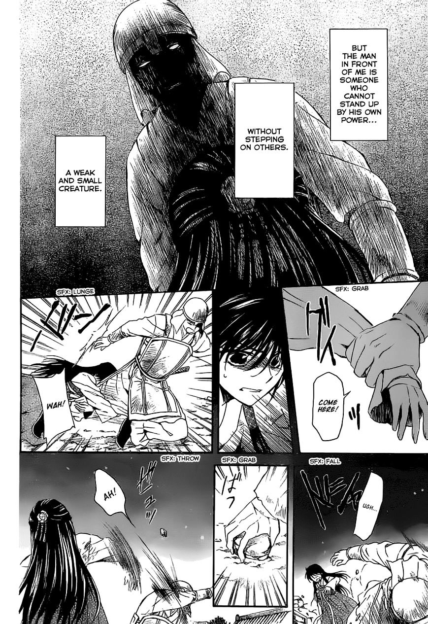 Page 24 of Chapter 113