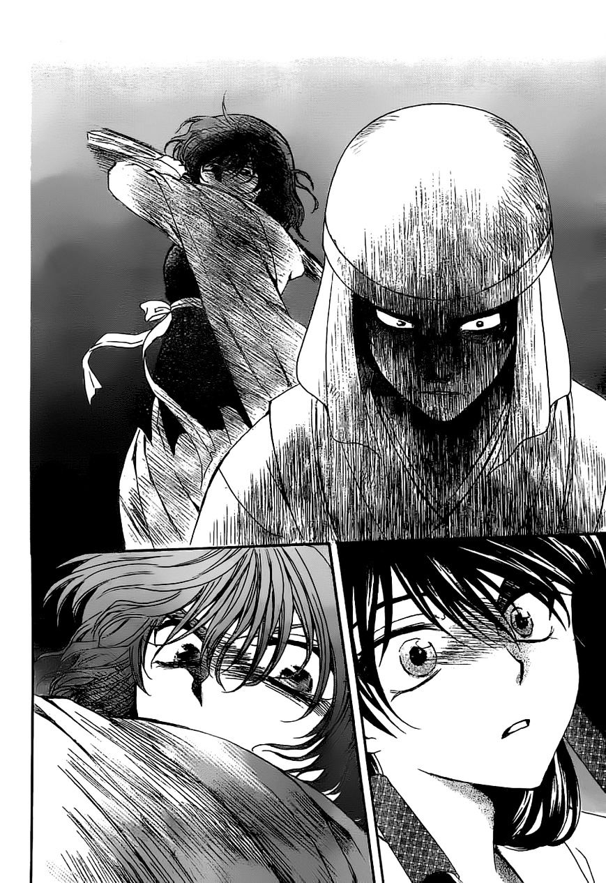 Page 26 of Chapter 113