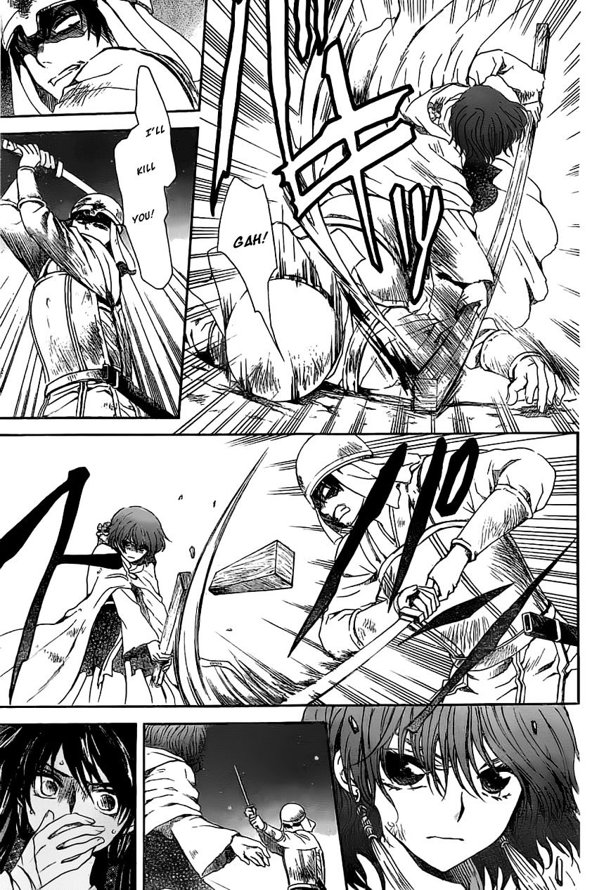 Page 27 of Chapter 113