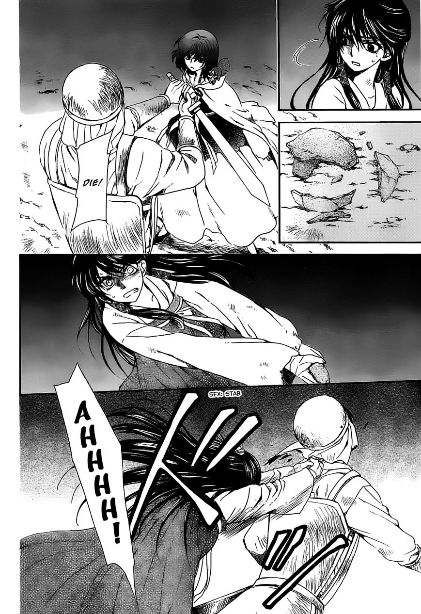 Page 28 of Chapter 113