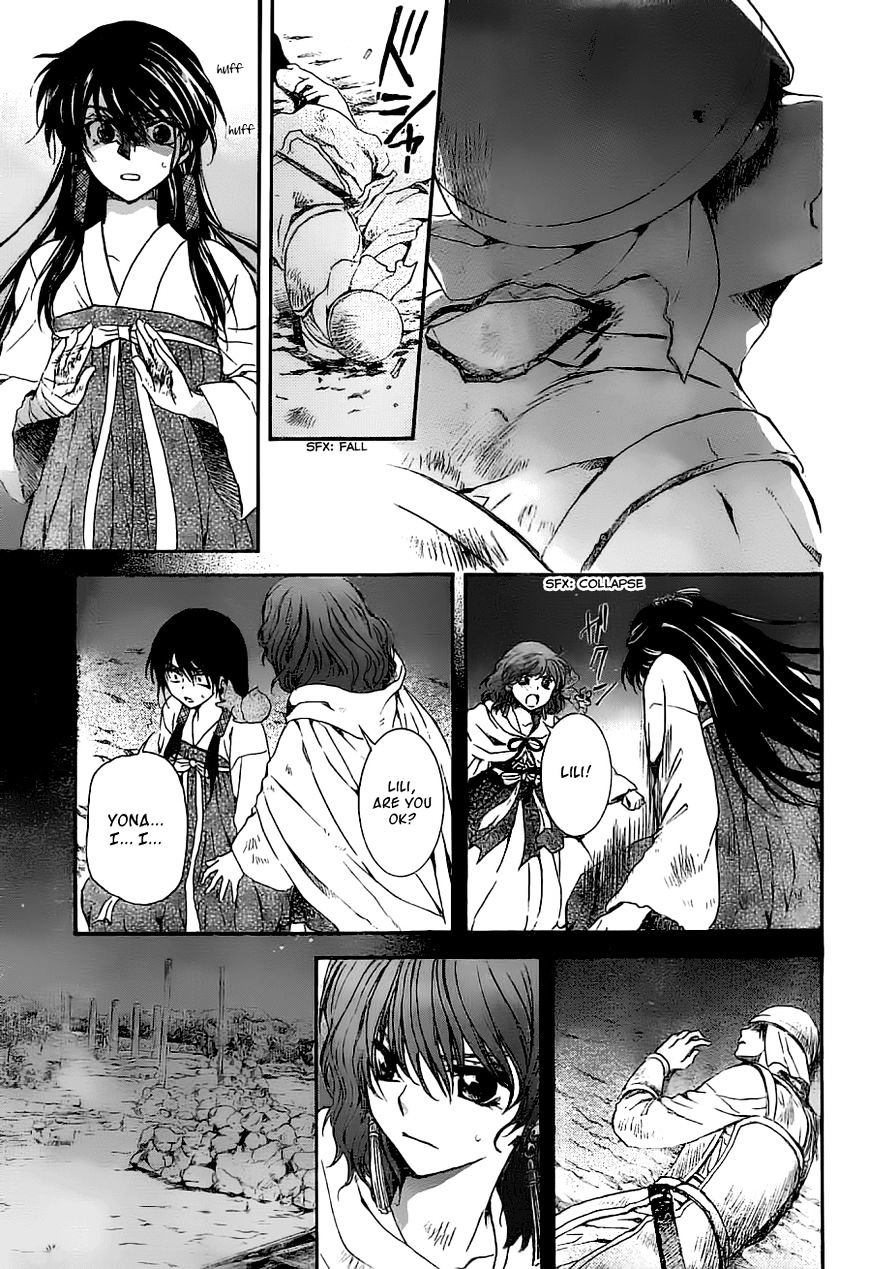 Page 29 of Chapter 113