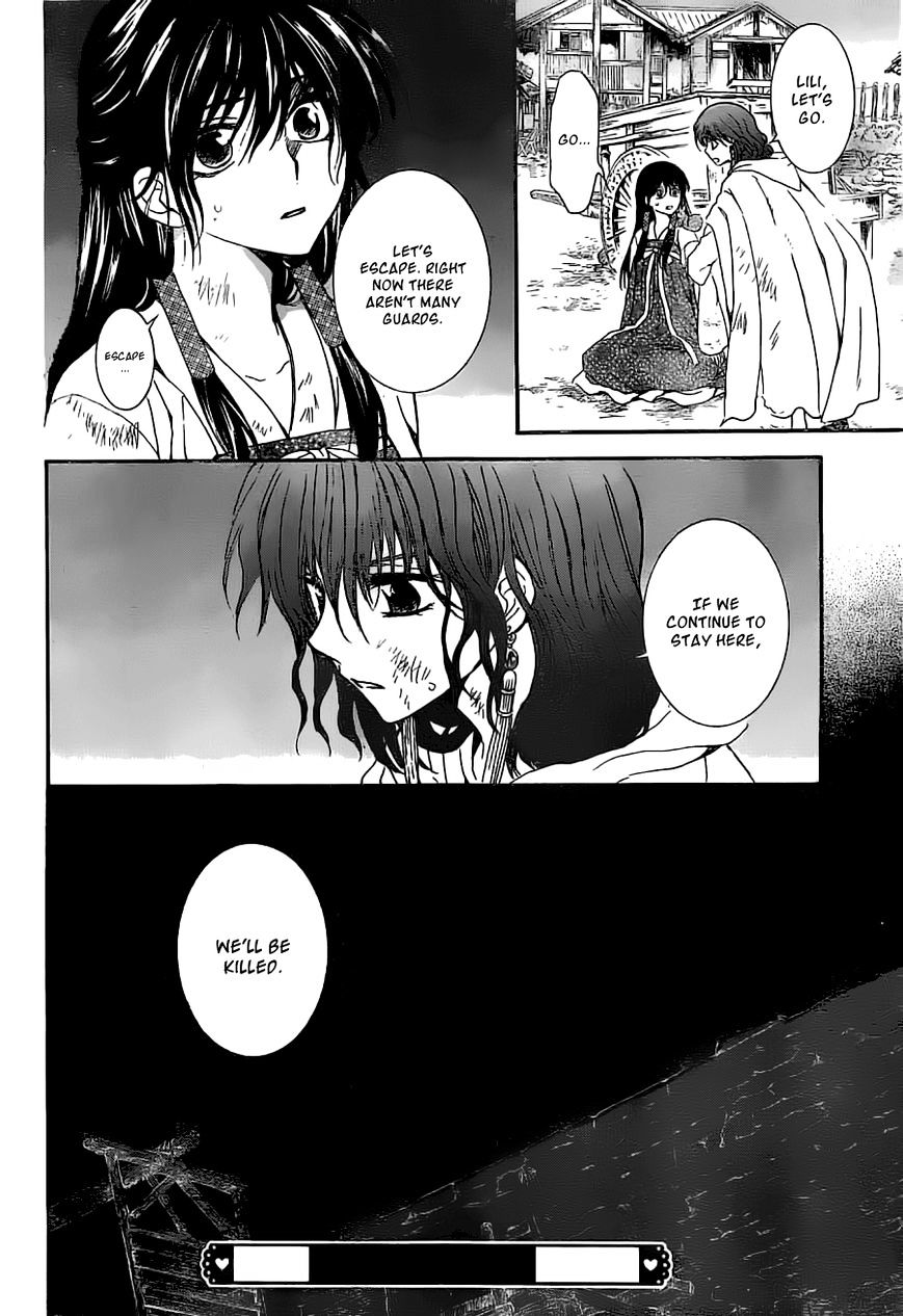 Page 30 of Chapter 113