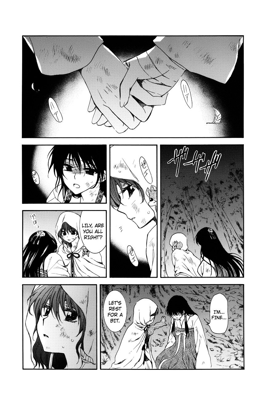 Page 1 of Chapter 114