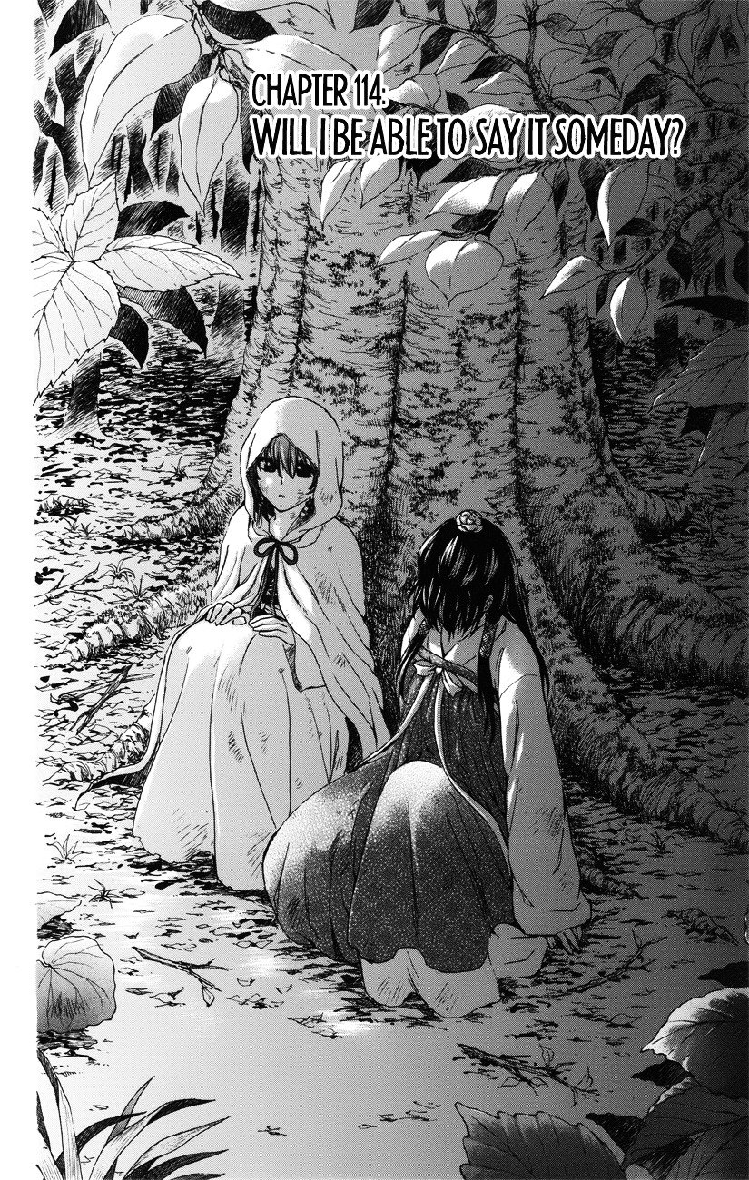 Page 2 of Chapter 114