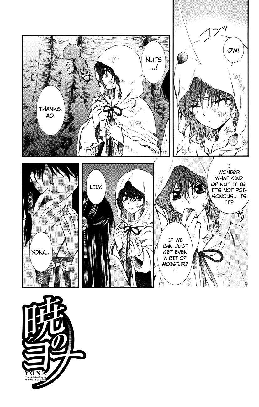 Page 3 of Chapter 114