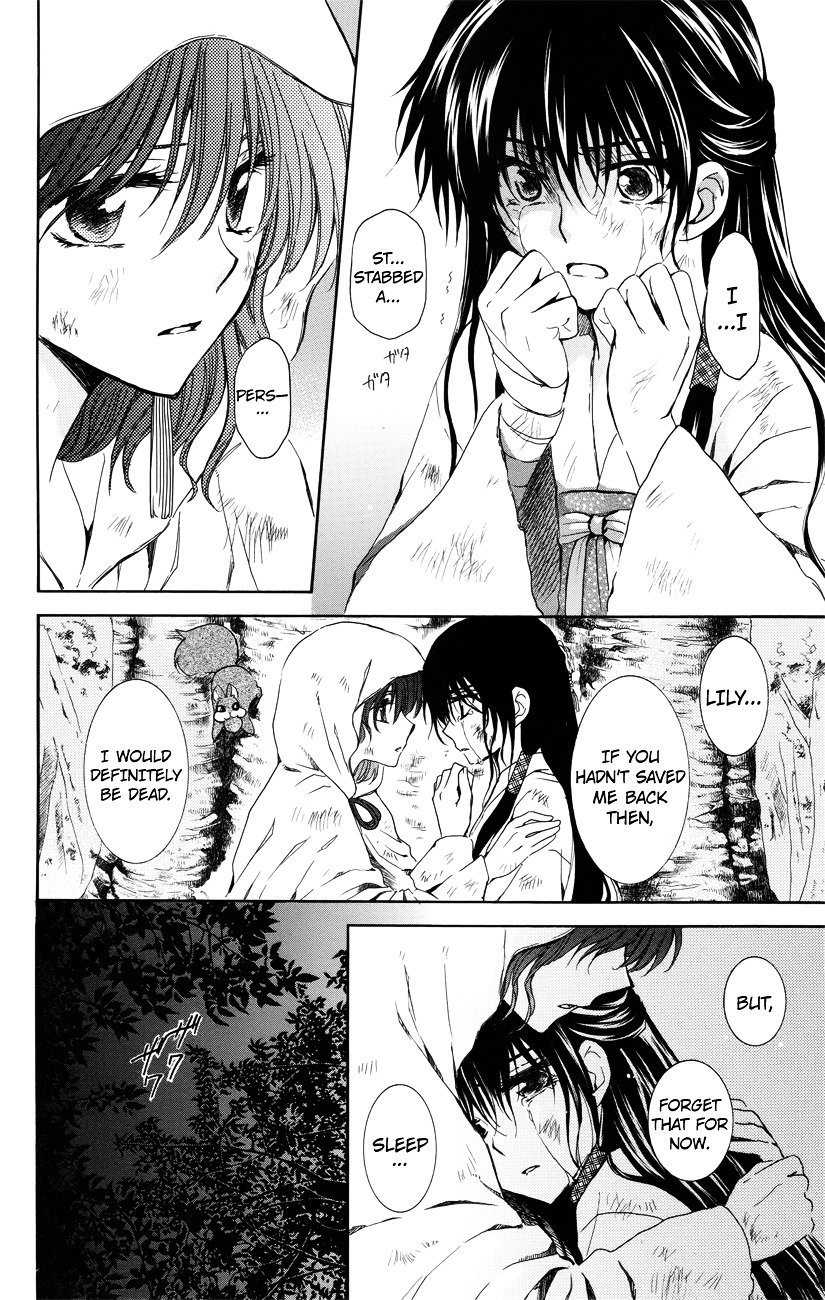 Page 4 of Chapter 114