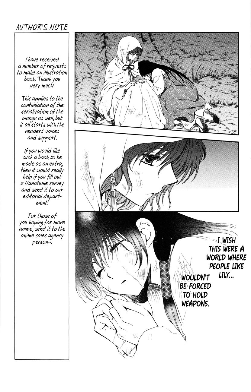 Page 5 of Chapter 114