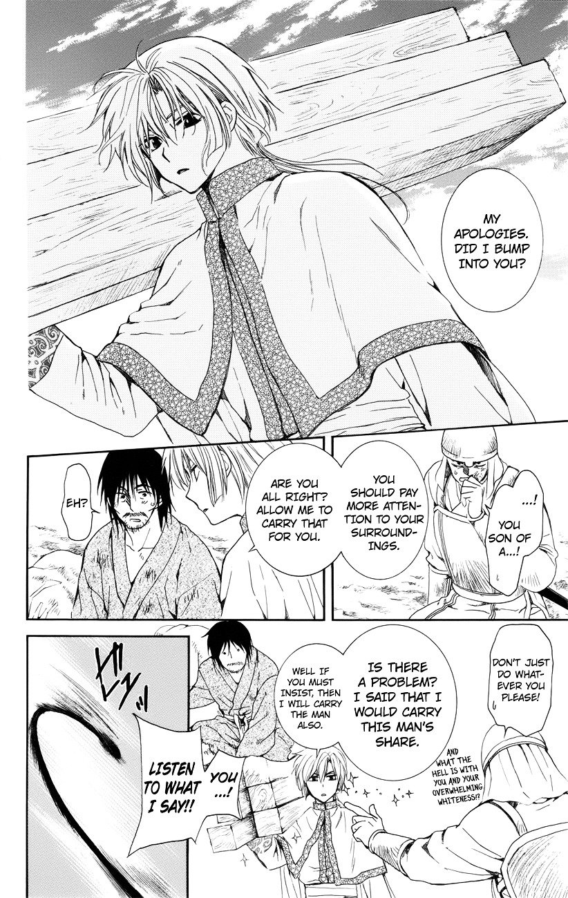 Page 8 of Chapter 114