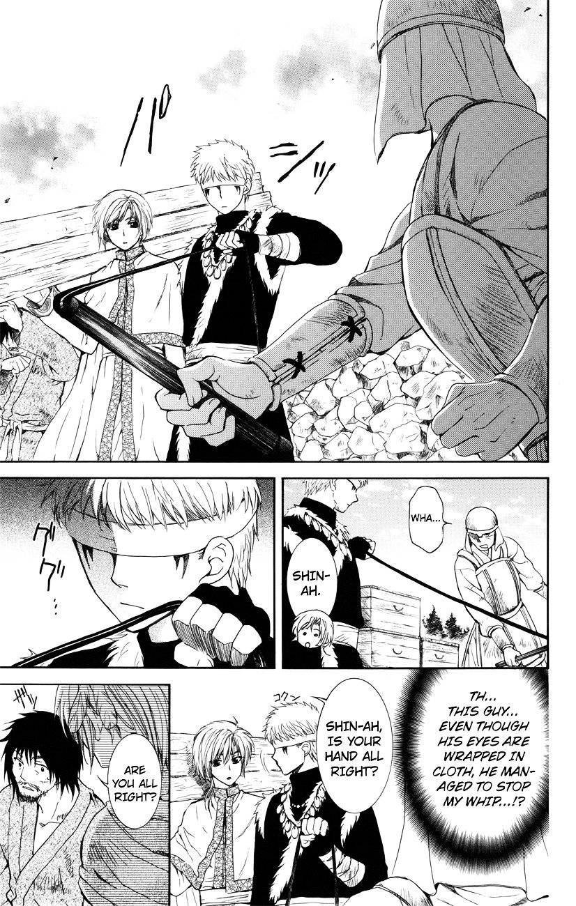 Page 9 of Chapter 114