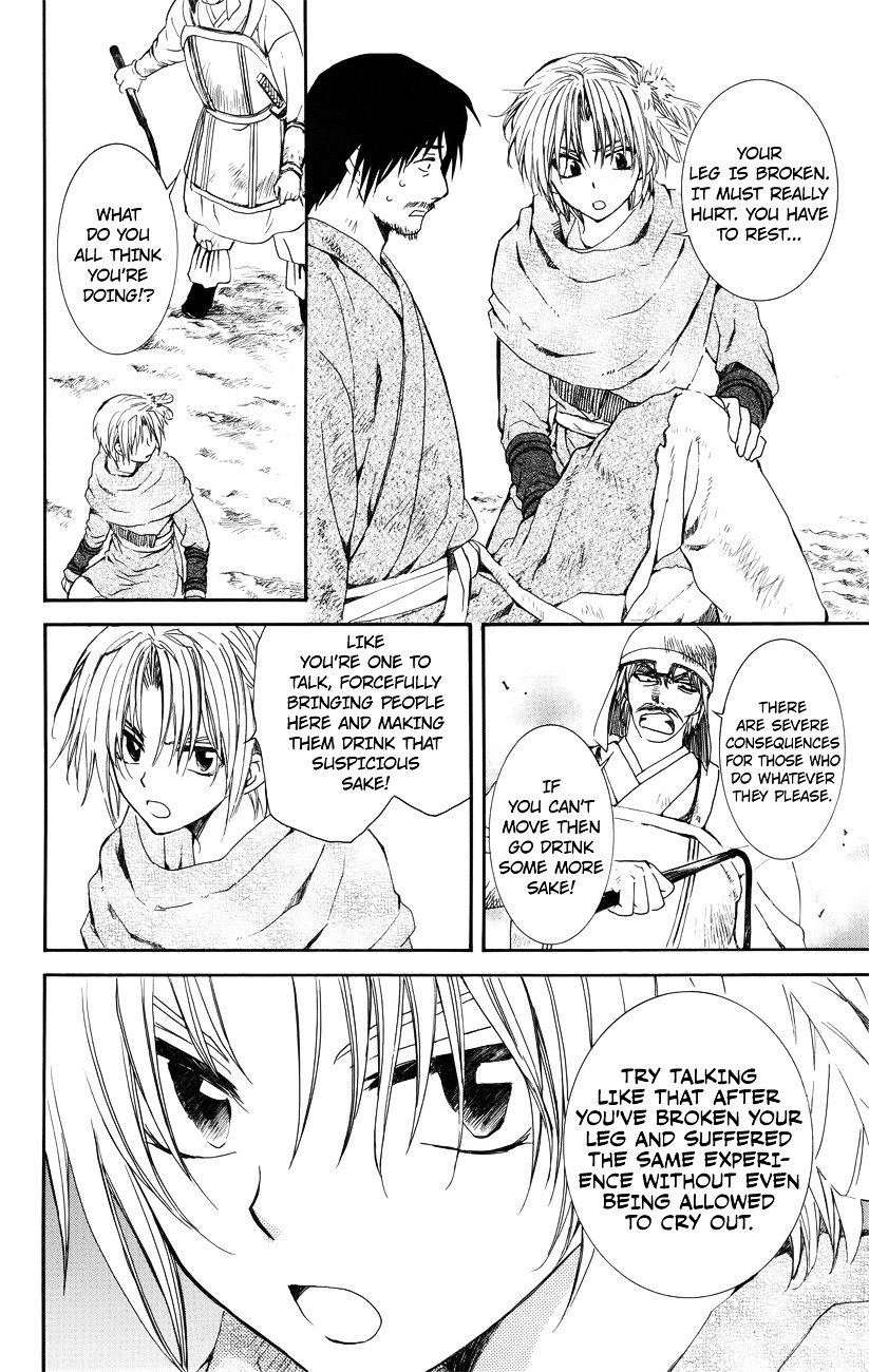 Page 10 of Chapter 114