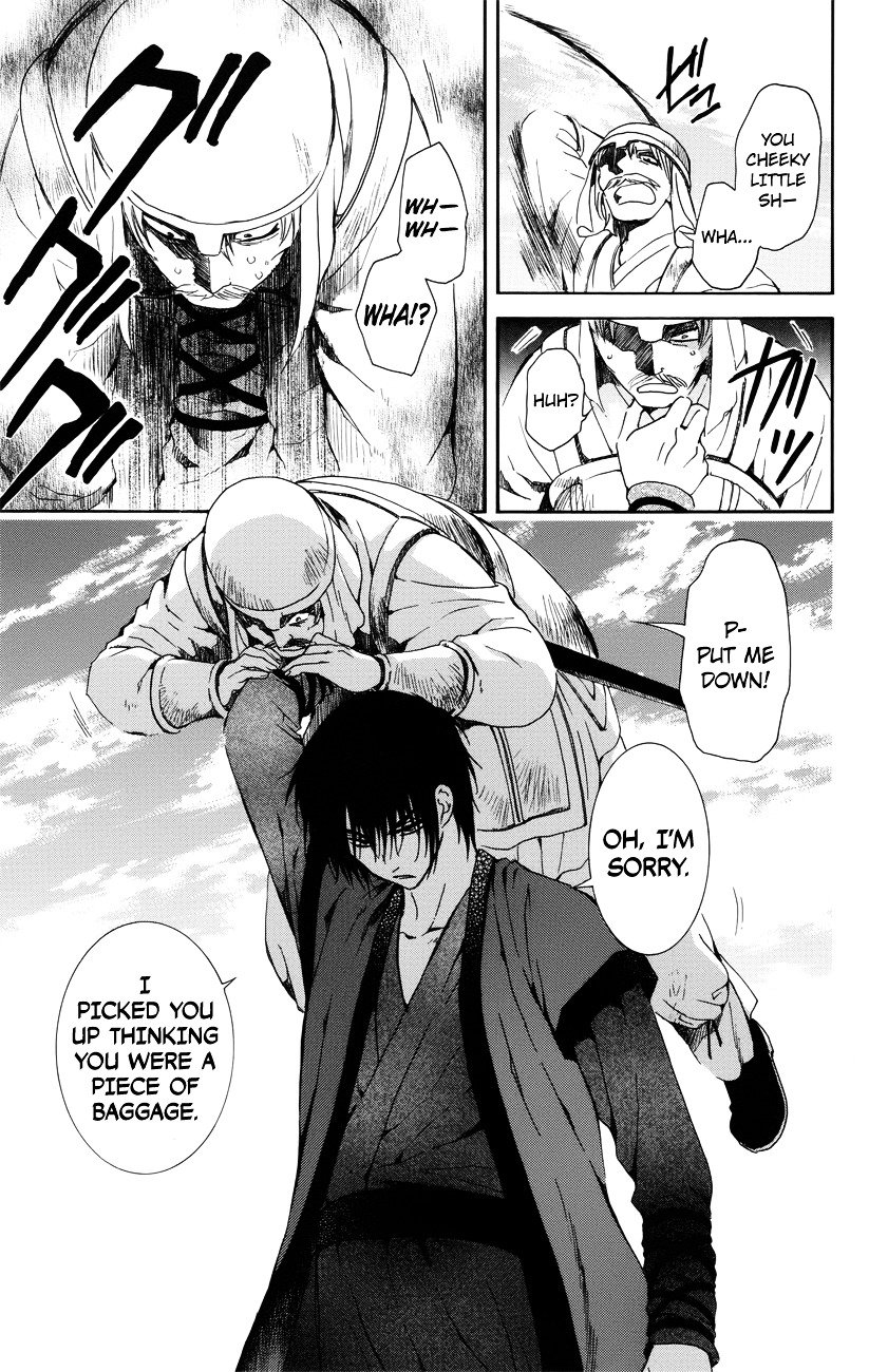 Page 11 of Chapter 114