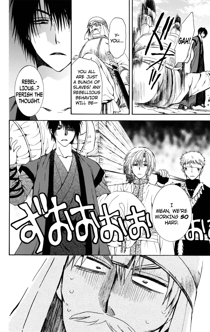 Page 12 of Chapter 114