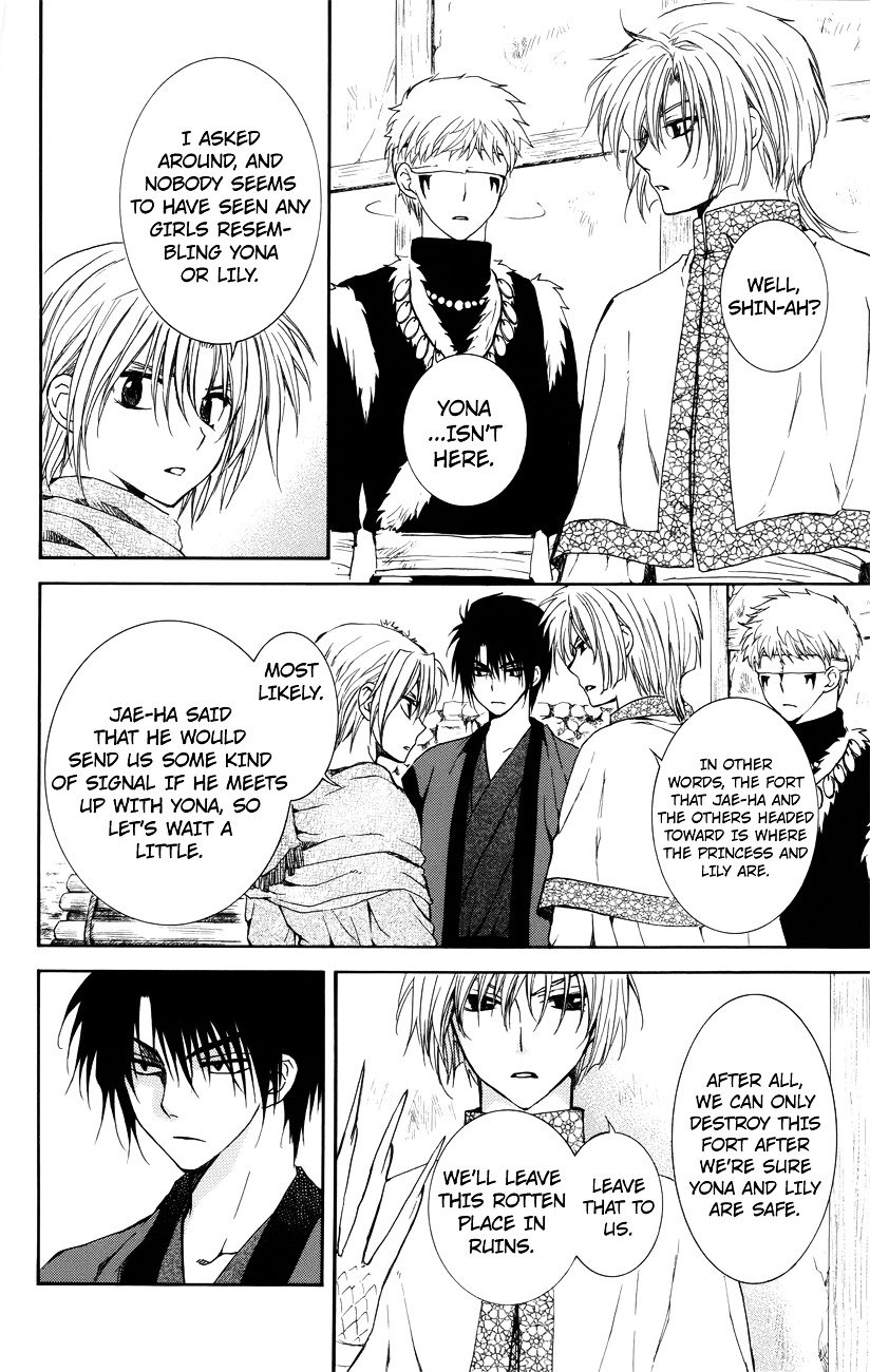 Page 14 of Chapter 114