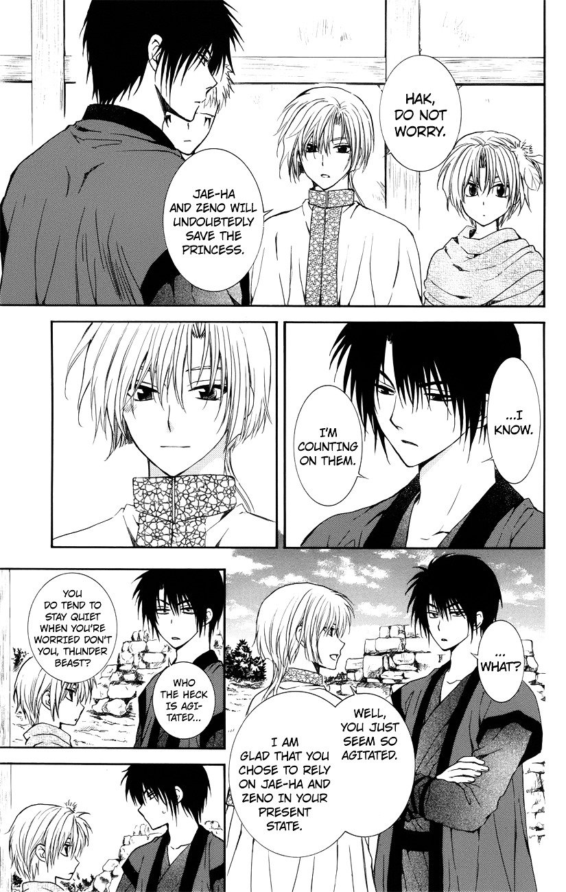 Page 15 of Chapter 114