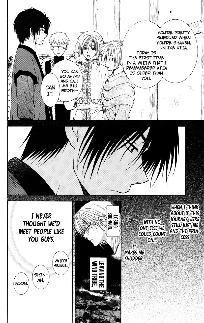Page 16 of Chapter 114