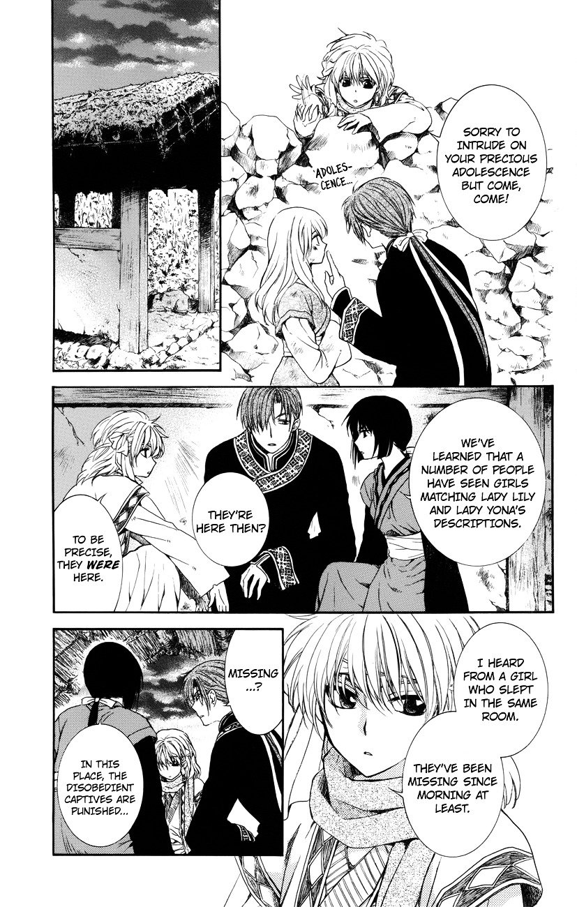 Page 19 of Chapter 114