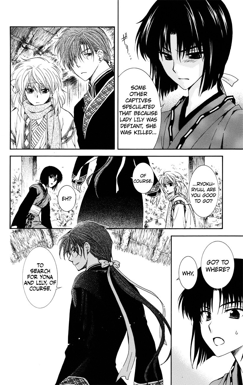 Page 20 of Chapter 114