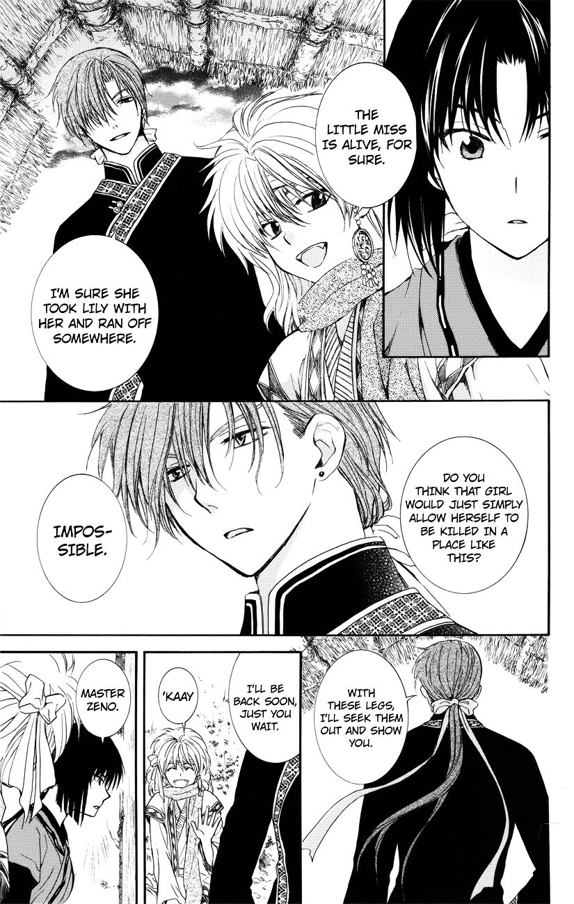 Page 21 of Chapter 114