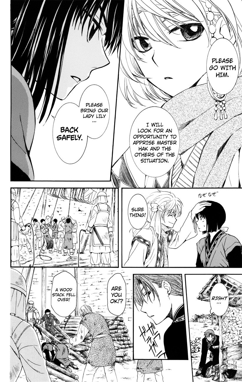Page 22 of Chapter 114