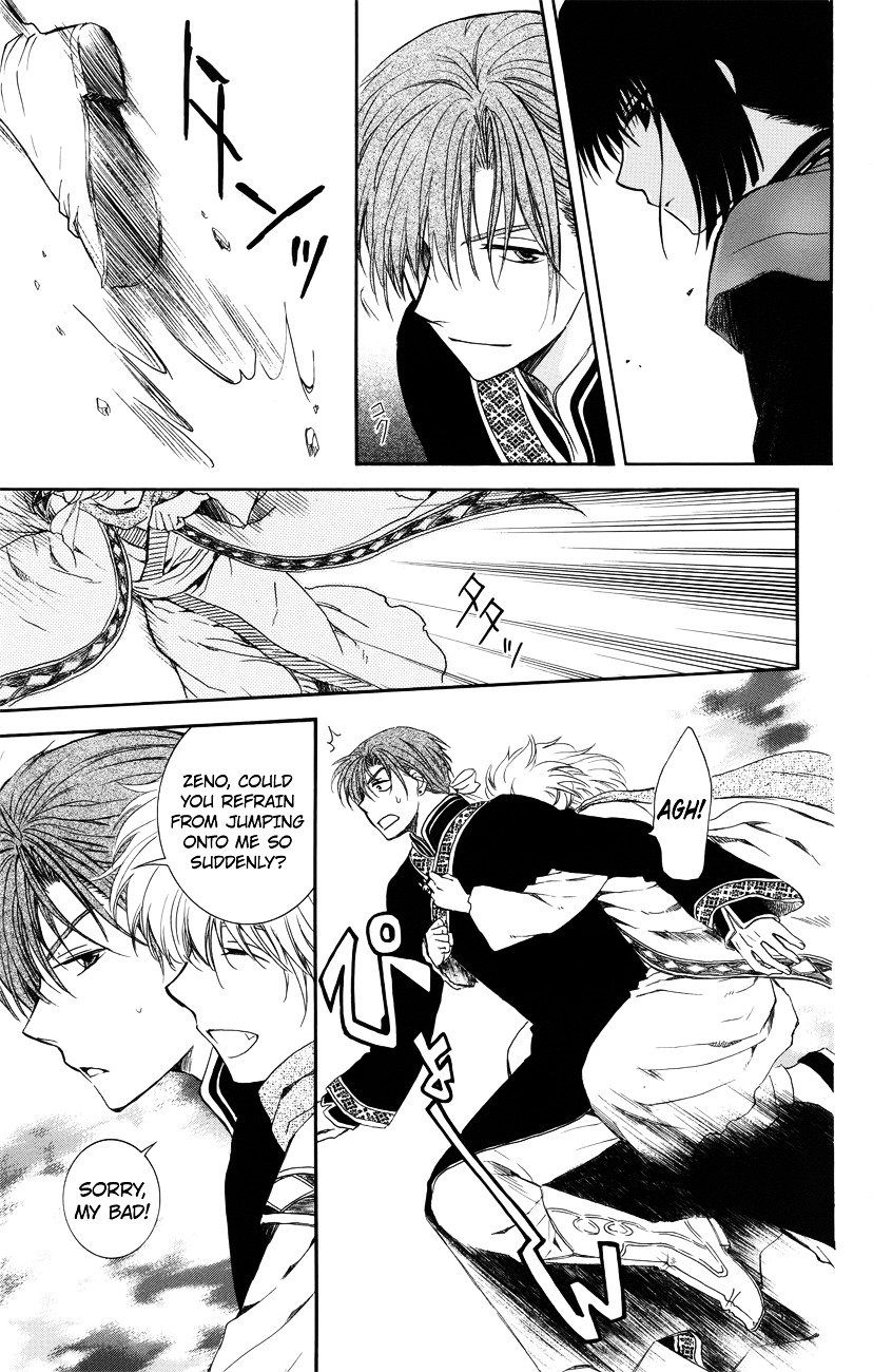 Page 23 of Chapter 114
