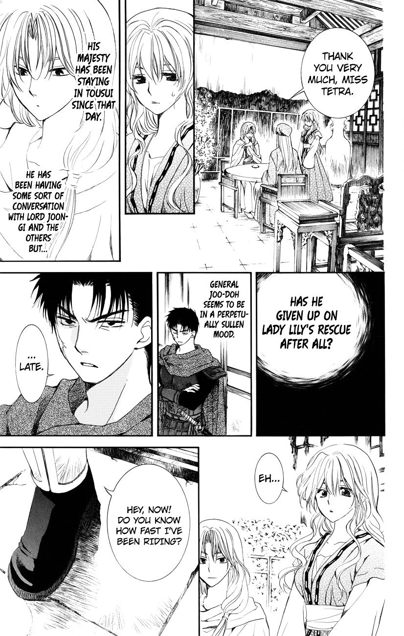 Page 25 of Chapter 114