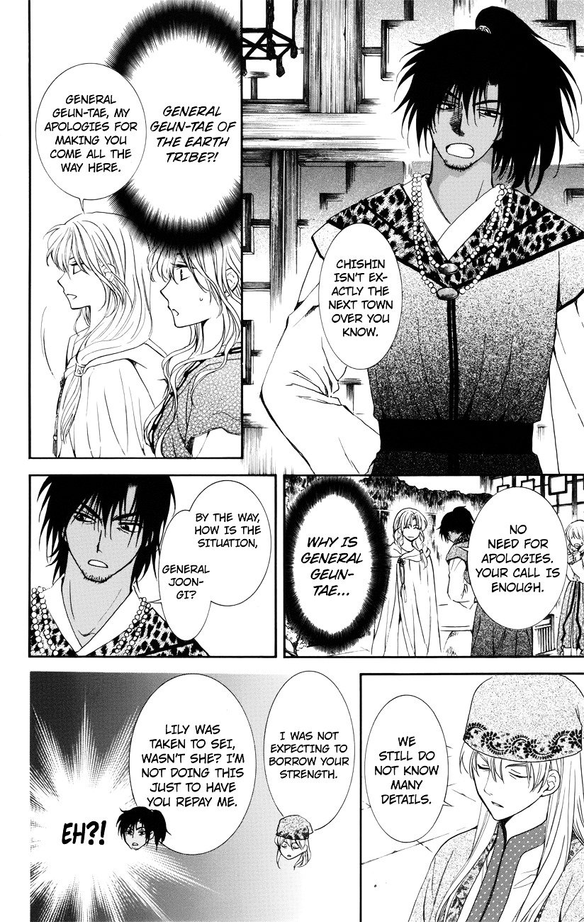 Page 26 of Chapter 114