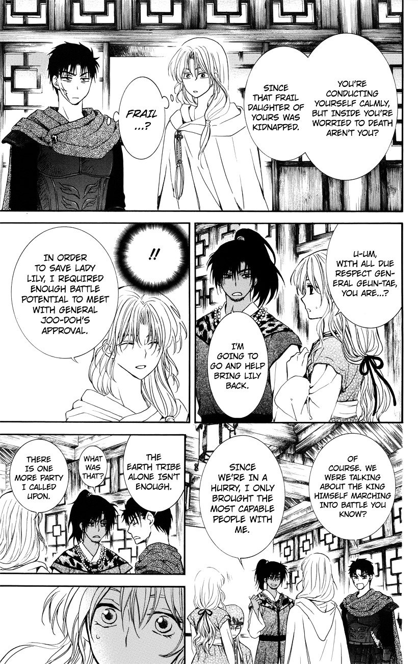 Page 27 of Chapter 114