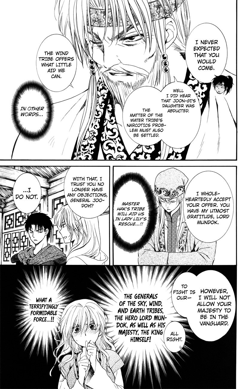 Page 29 of Chapter 114